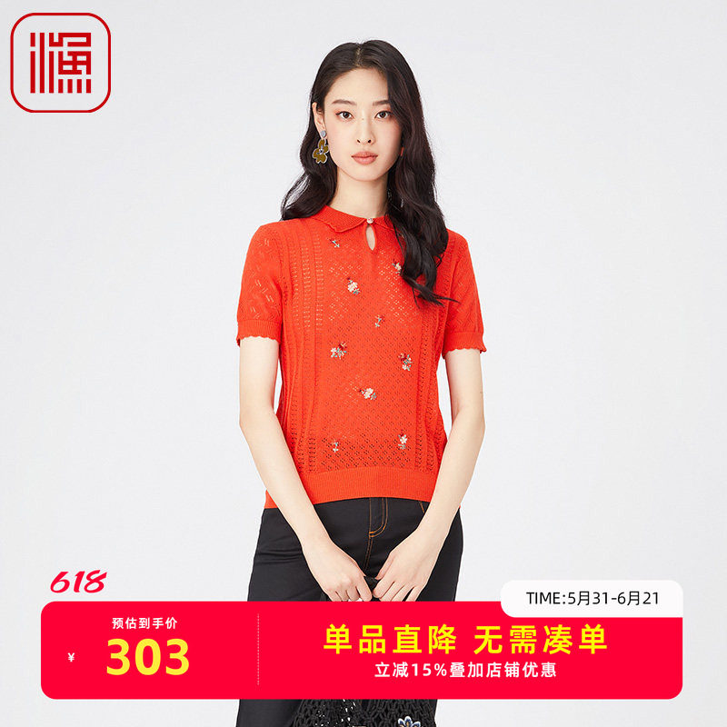 渔牌FGGA1006春季上衣