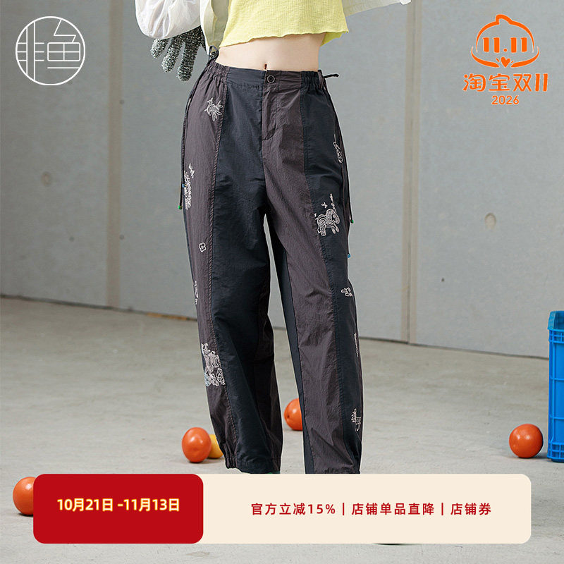 NFJXK1360非鱼2023休闲裤