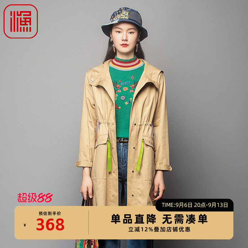 渔牌FGFC3035秋季风衣