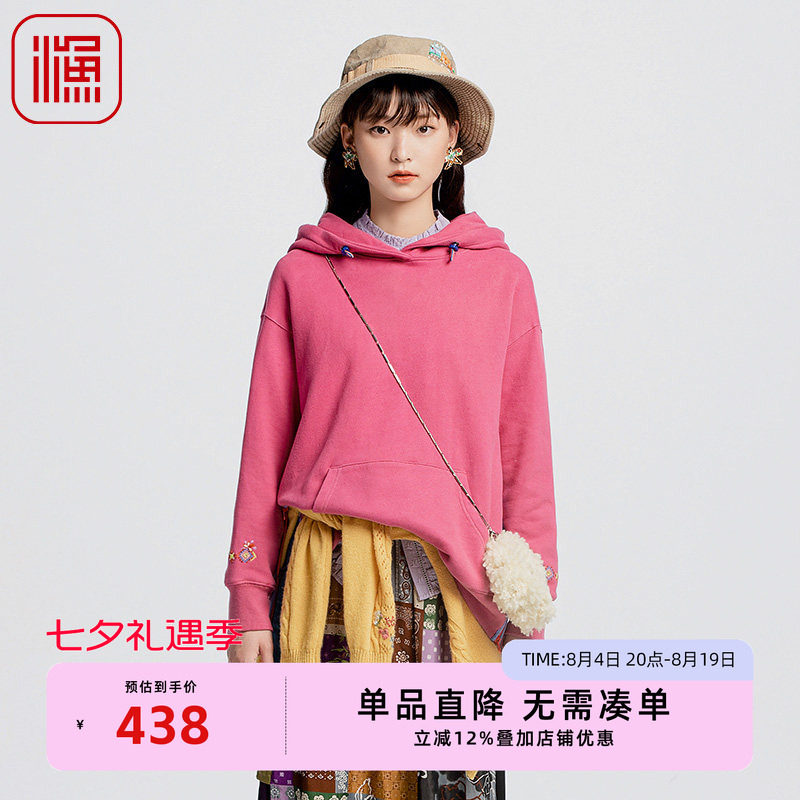 渔牌2024新款冬季卫衣