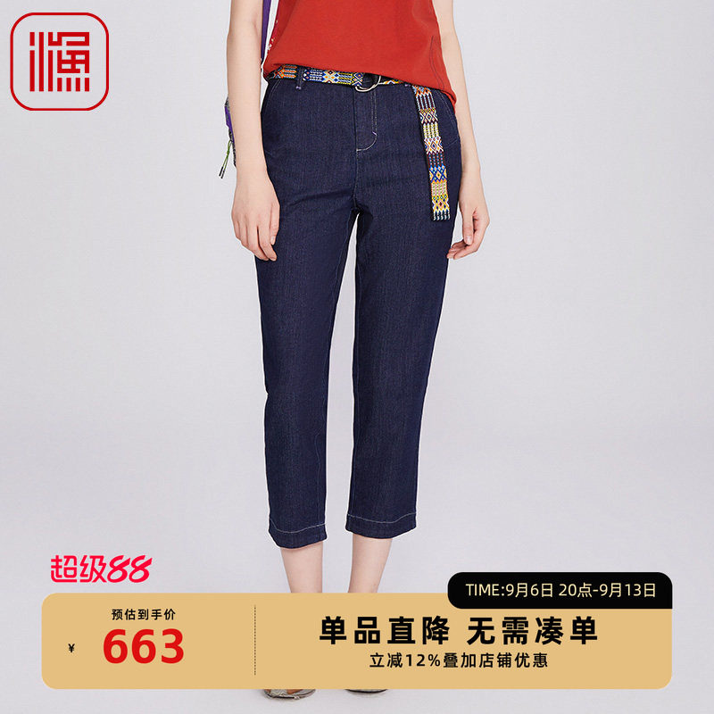 渔牌女装牛仔裤女2025新款棉质小脚铅笔裤休闲九分长裤子FGHB6023