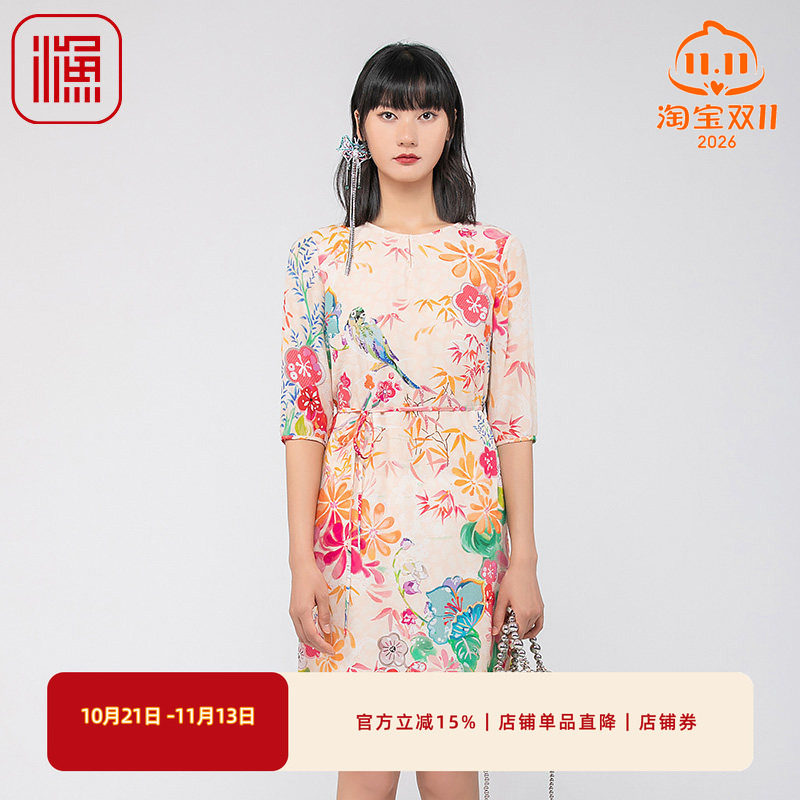 渔牌女装裙子夏季女2024