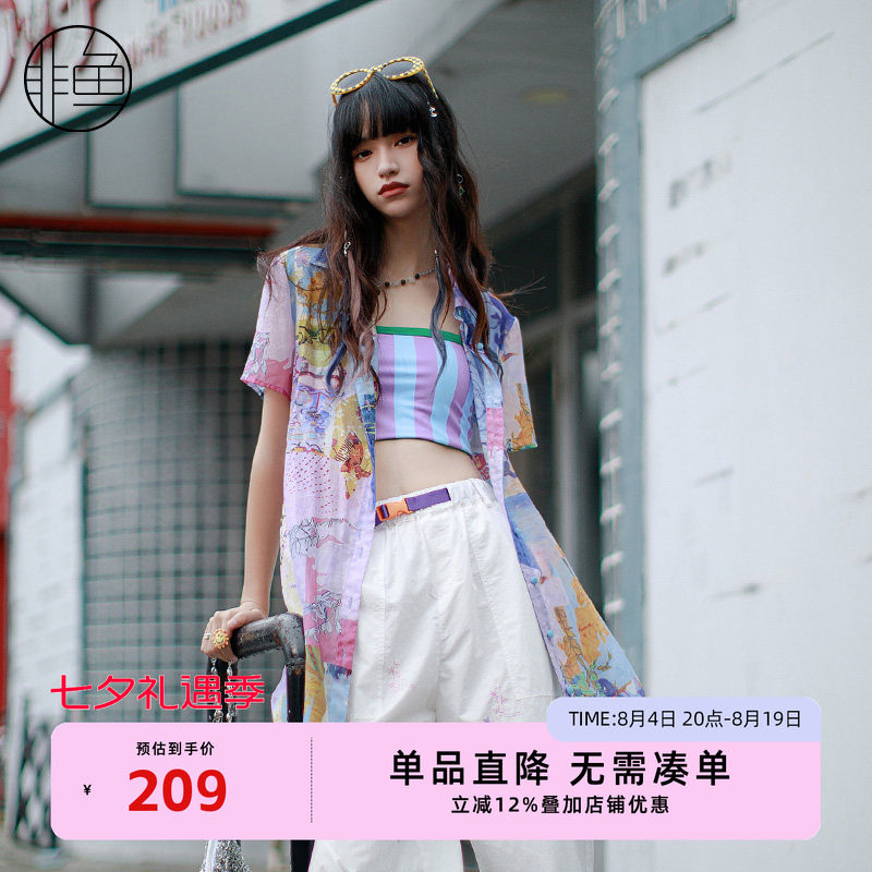 NFJXC1336非鱼2023衬衫