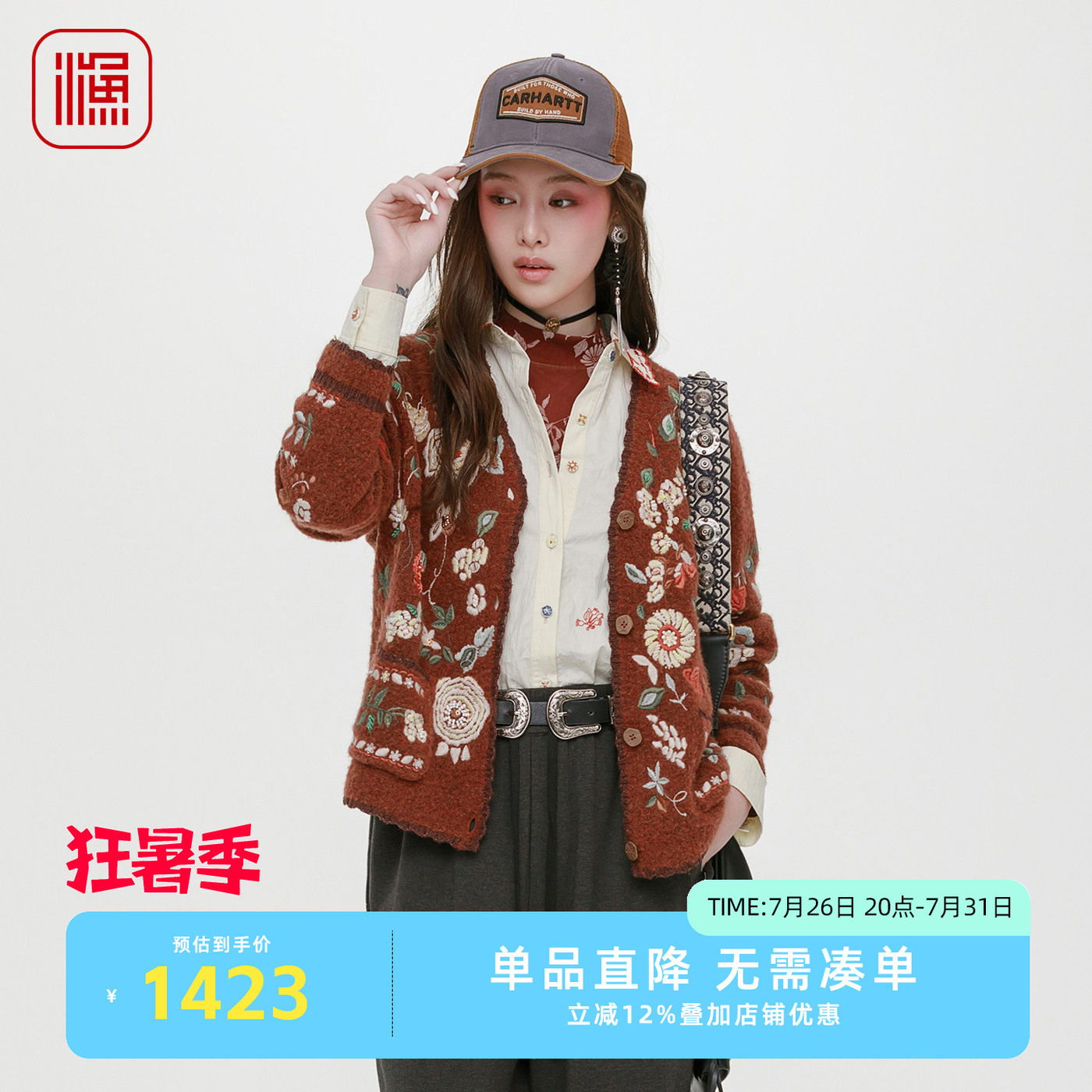 渔牌2025秋装新款立体刺绣绣花开衫文艺复古休闲毛针织外套女毛衫