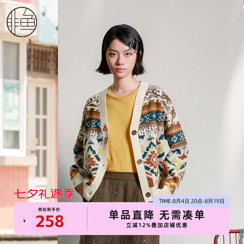 NFJDO1198非鱼2023毛衫