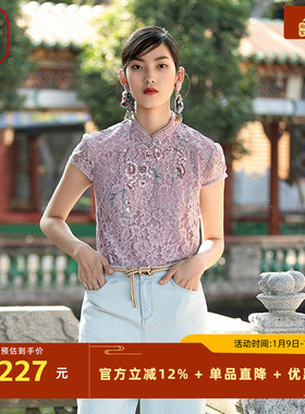 渔牌女装衬衣2022新款女夏古典旗袍领蕾丝女士休闲上衣FGEB2295