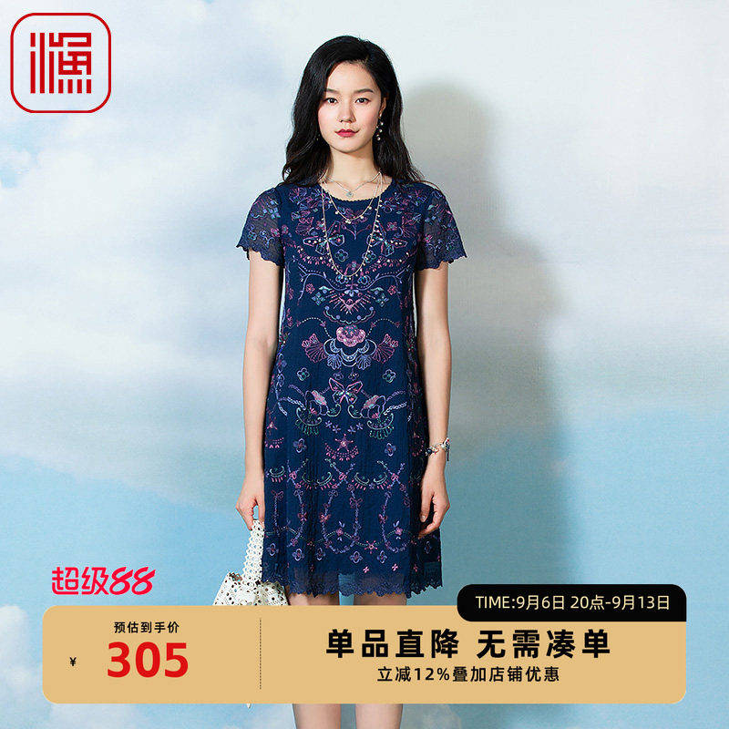 渔牌FGFA0096春季连衣裙