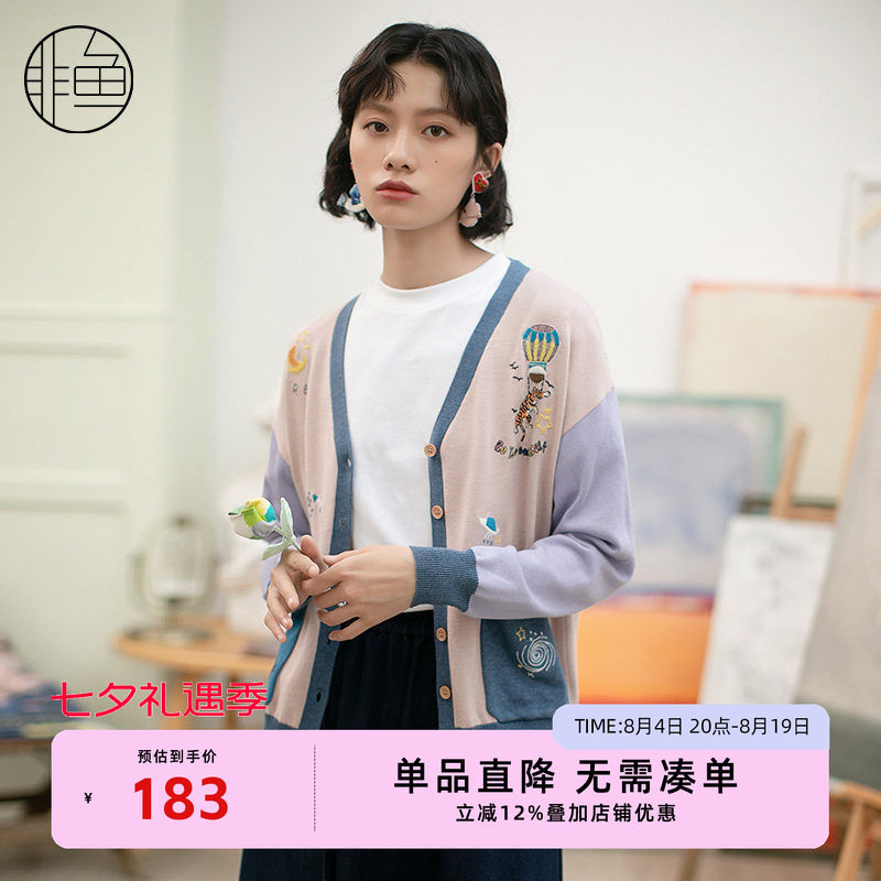 NFIQZ1030非鱼2022毛衫