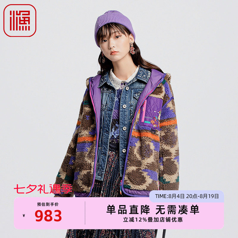 渔牌2024冬季新品外套
