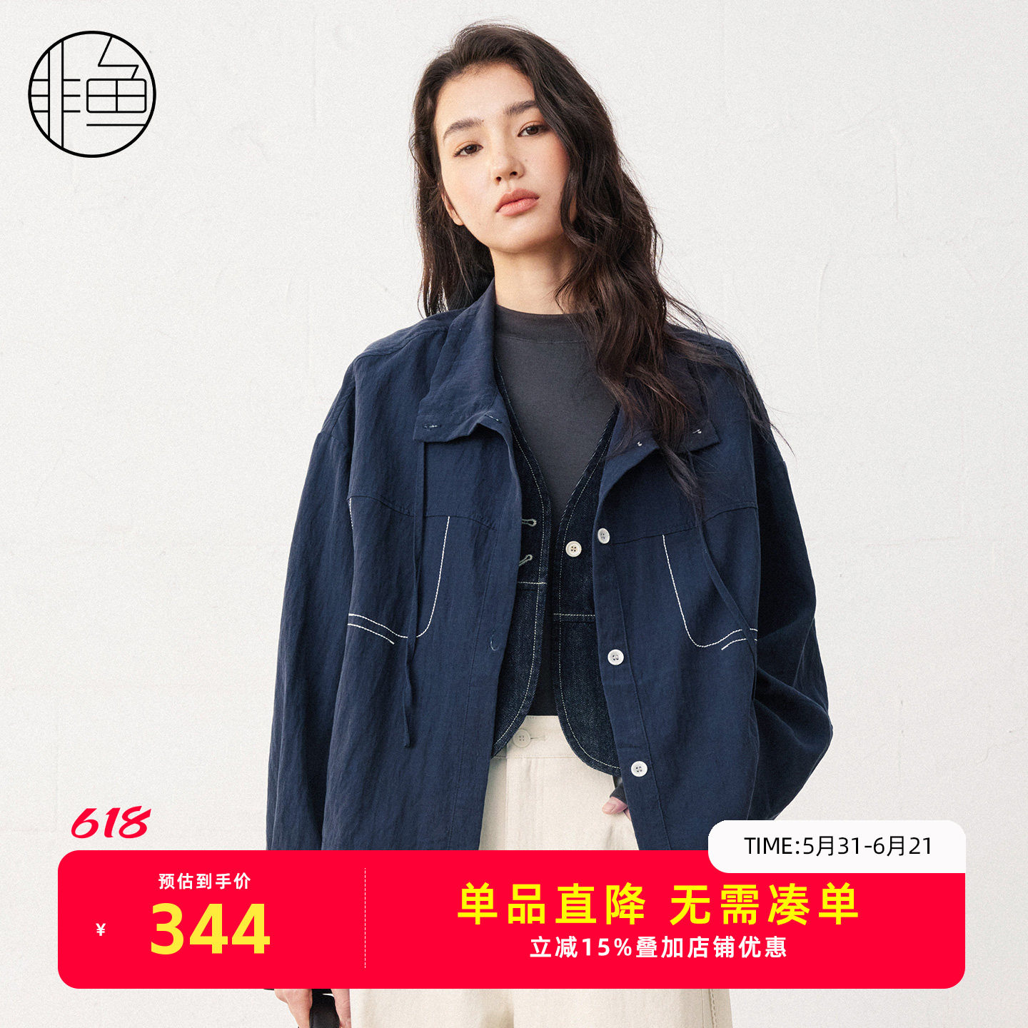非鱼2026早春新款外套明线装饰文艺休闲女装外套翻领显瘦百搭上衣