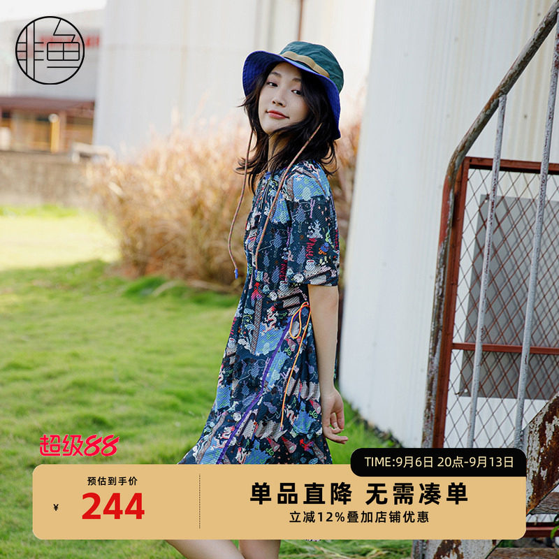 NFJCL1046非鱼2023连衣裙