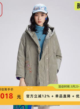 渔牌女装女士羽绒服冬季新款刺绣花连帽长款鸭绒外套FGGD5055