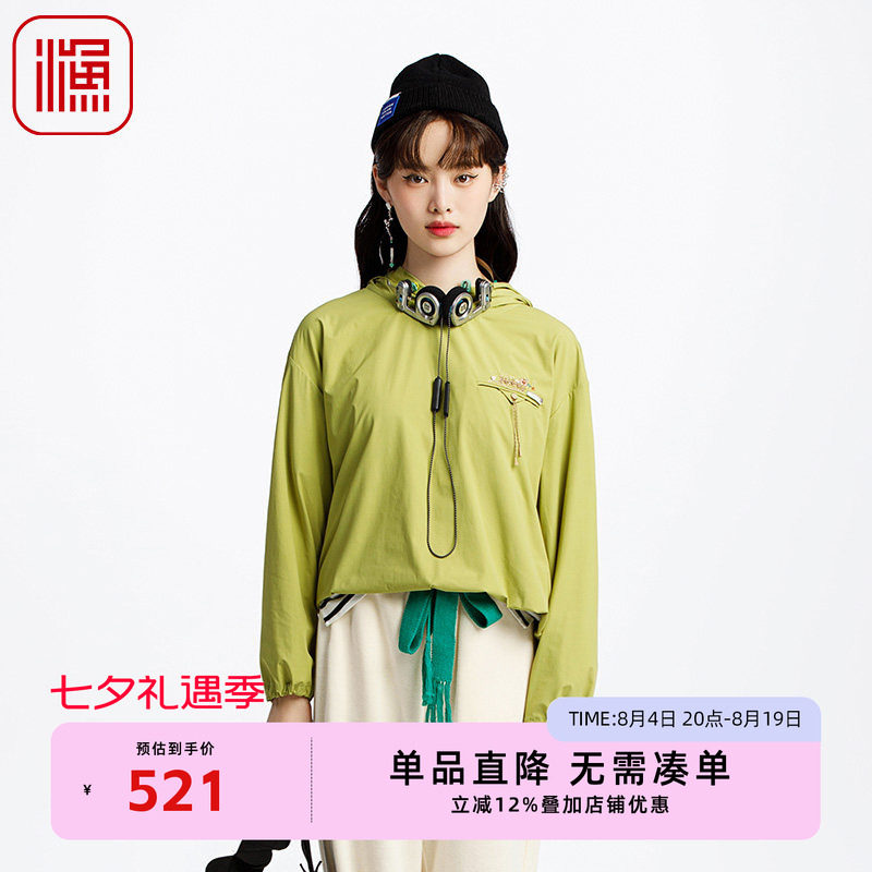 渔牌女装风衣女款2025新款小个子宽松弹力防风休闲短外套FGHA2513