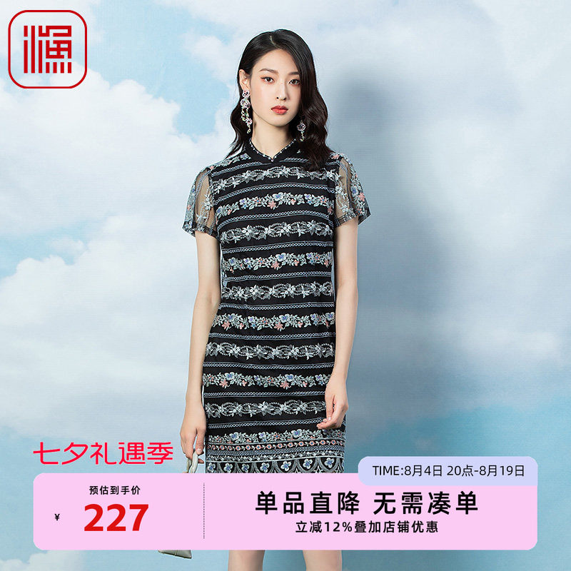 渔牌春季新款女装网布横条纹绣花蕾丝边中国风连衣裙FGFA0056