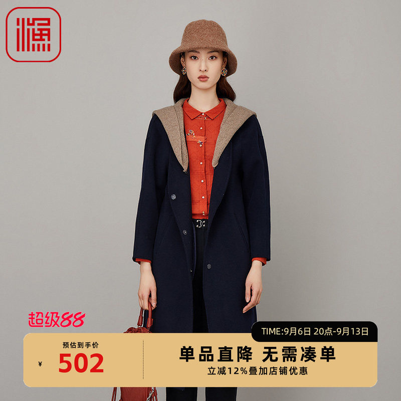渔牌FGFC3229秋季外套
