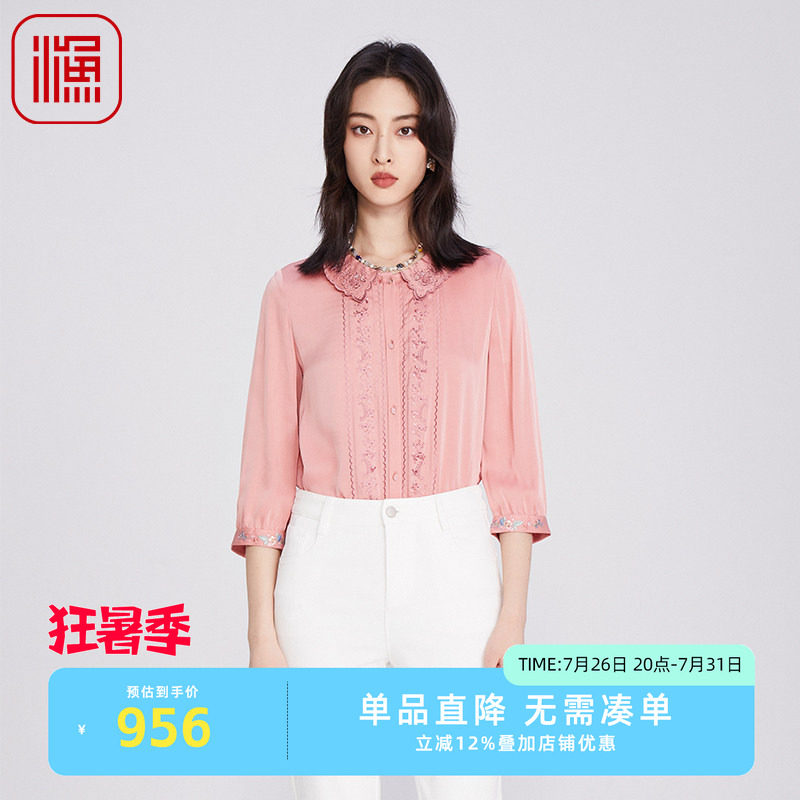 渔牌女装衬衣女款2025新款气质桑蚕丝弹力绣花衬衫高级感FGHA2220