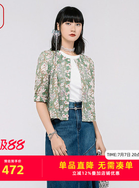 渔服饰国风女装新款网布满身绣花圆领中袖短款外套女FGGB3052