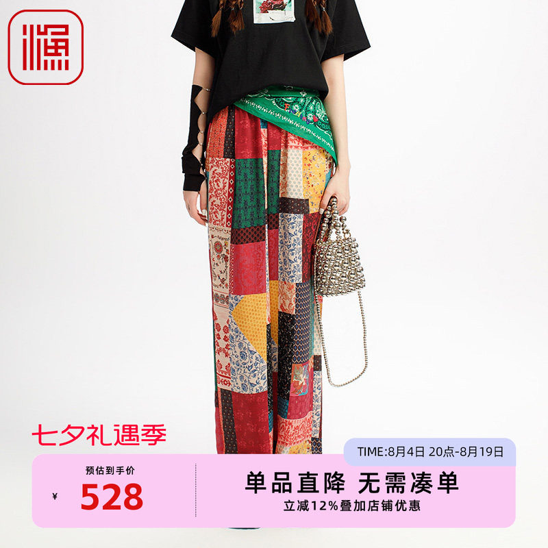 渔牌女装阔腿裤女2025新款春夏雪纺弹力印花撞色休闲长裤FGHB6243