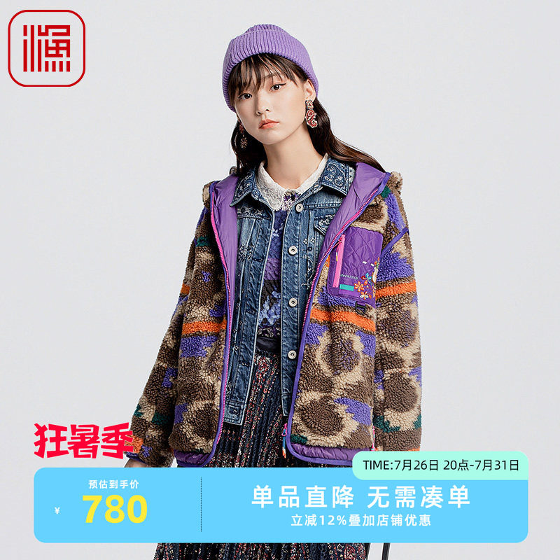 渔牌2024冬季新品外套