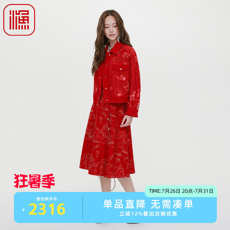 渔牌女装国风2025新款早秋重工刺绣绣花镂空桑蚕丝短款时尚外套
