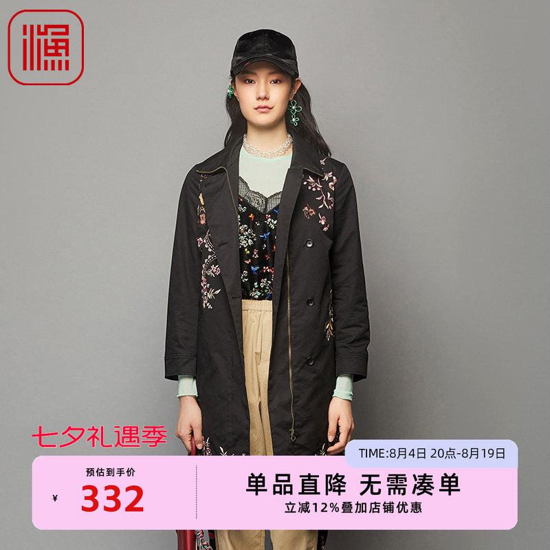 渔牌风衣女款新款春秋季重工古典刺绣花长款休闲外套FGFC3049