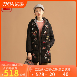 渔女装羽绒服女2021年新款拼接绣花加厚A型中长羽绒外套FFND5062