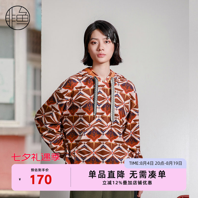 NFJDA1179非鱼2023卫衣