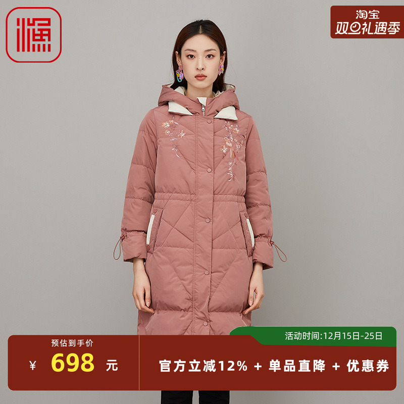 渔牌FGFD5066冬季羽绒服