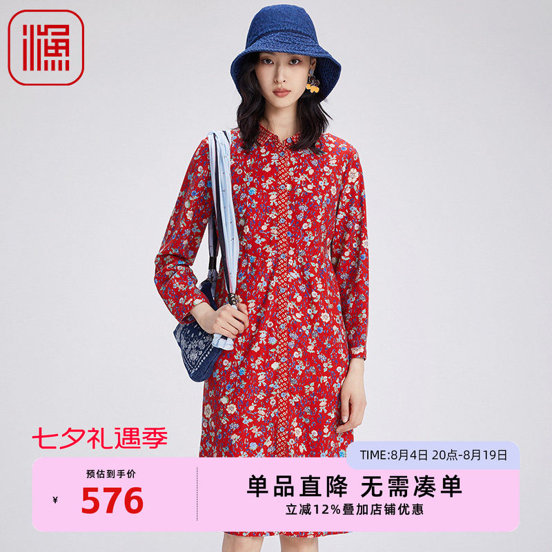 渔女装裙子女初秋季2024