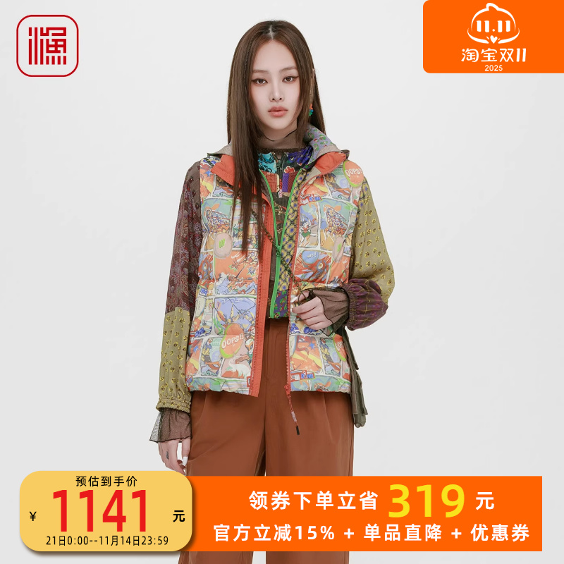 渔牌女装印花羽绒服女2025新款秋装无袖撞色休闲背心马甲FGHC5407
