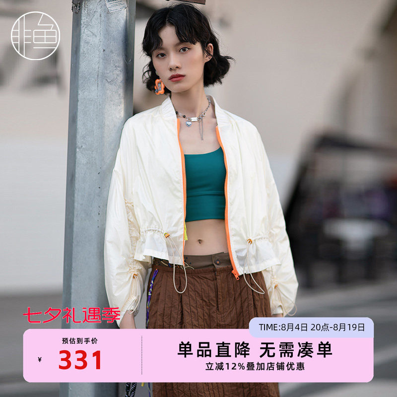 非鱼短款轻薄棒球衫秋季