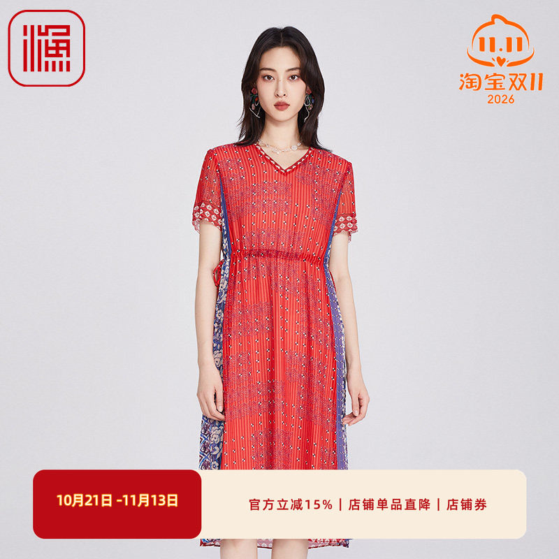 FISHING女装2025夏季穿搭真丝桑蚕丝印花V领长款连衣裙子FGHB0061