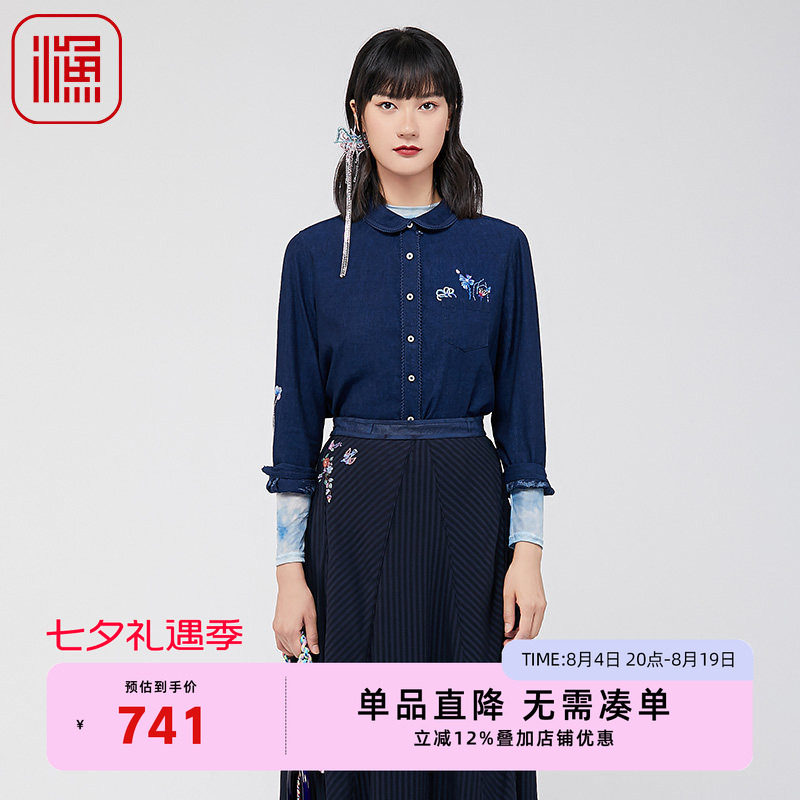 渔牌FGGA2208春季上衣