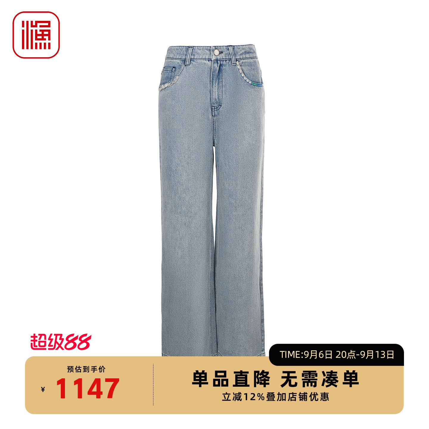 渔牌浅蓝阔腿牛仔裤2026春装新款复古做旧文艺松弛感女裤FGIA6009