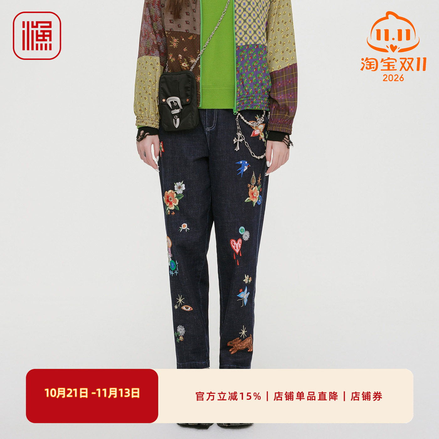 渔牌牛仔裤女士2025新款秋季绣花九分裤春秋百搭显瘦锥形休闲裤子