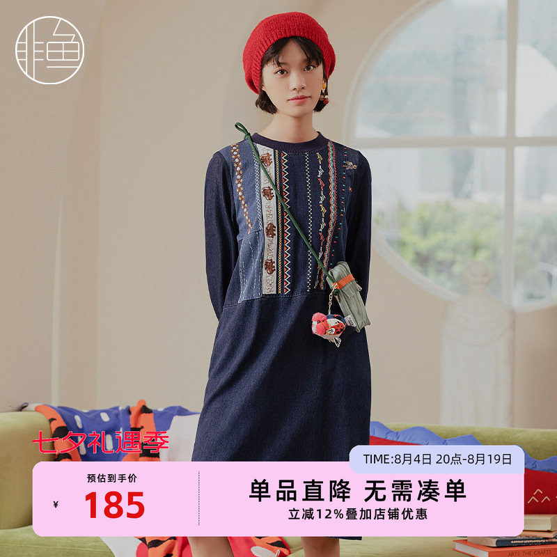 NFIDL1340非鱼2022连衣裙
