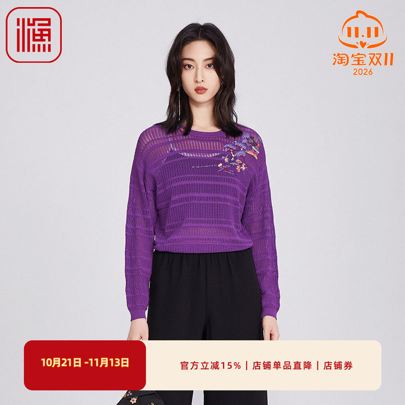 渔牌2025春季新款女装轻薄款款宽松镂空针织毛衫休闲百搭FGHA1005