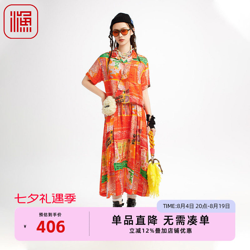 渔牌2025夏季新款女装女士衬衫个性印花翻领潮流休闲百搭时尚上衣