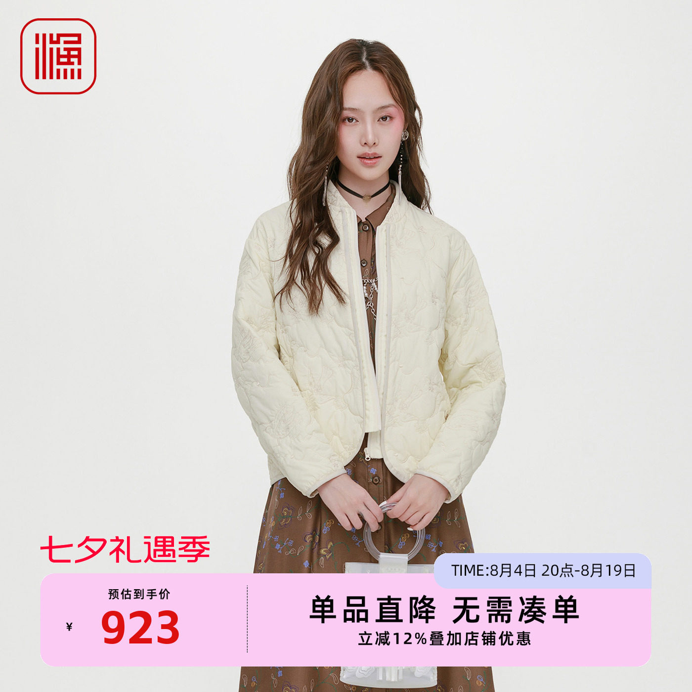 渔牌女棉服女2025年新款秋冬季国潮绣花棉衣外套夹棉上衣FGHC4013