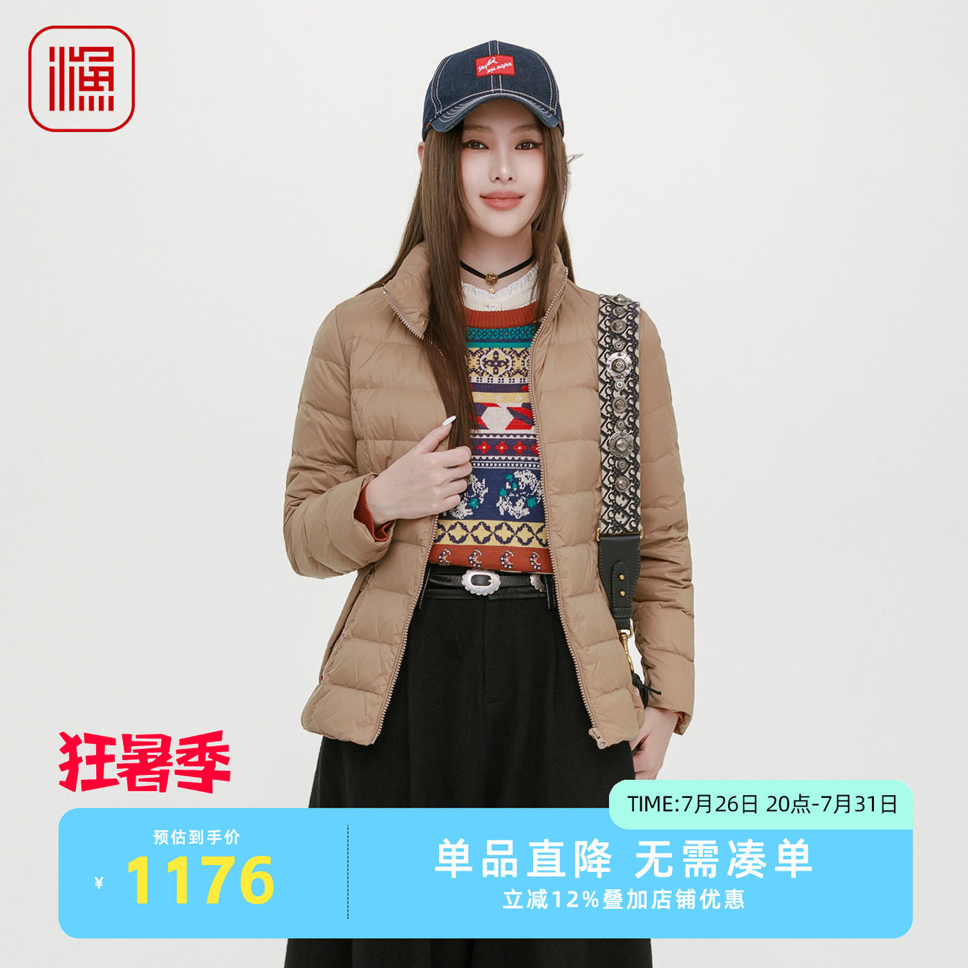 渔牌女装羽绒服2025秋冬新款修身显瘦短款羽绒服刺绣外套FGHC5032