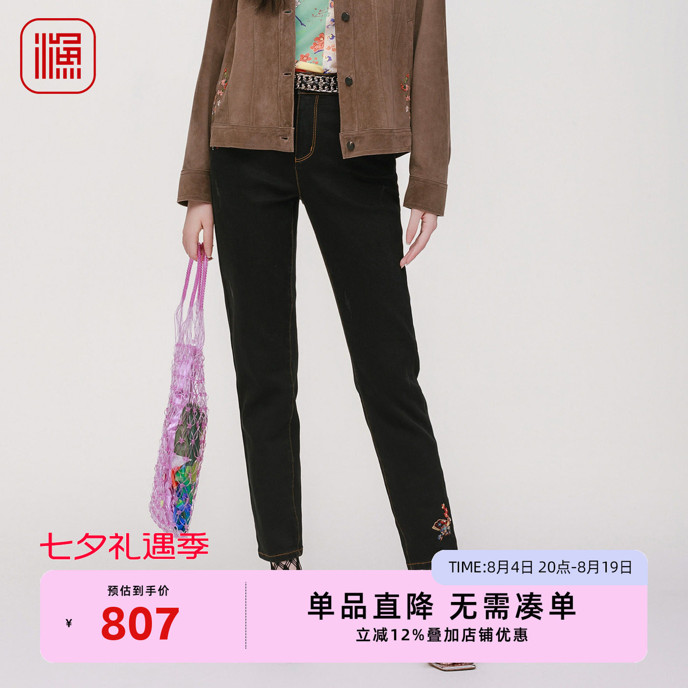 渔牌女装牛仔裤2025年秋冬新款绣花修身显瘦休闲长裤子FGHD6033