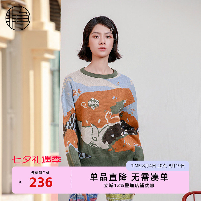 NFJDO1171非鱼2023毛衫