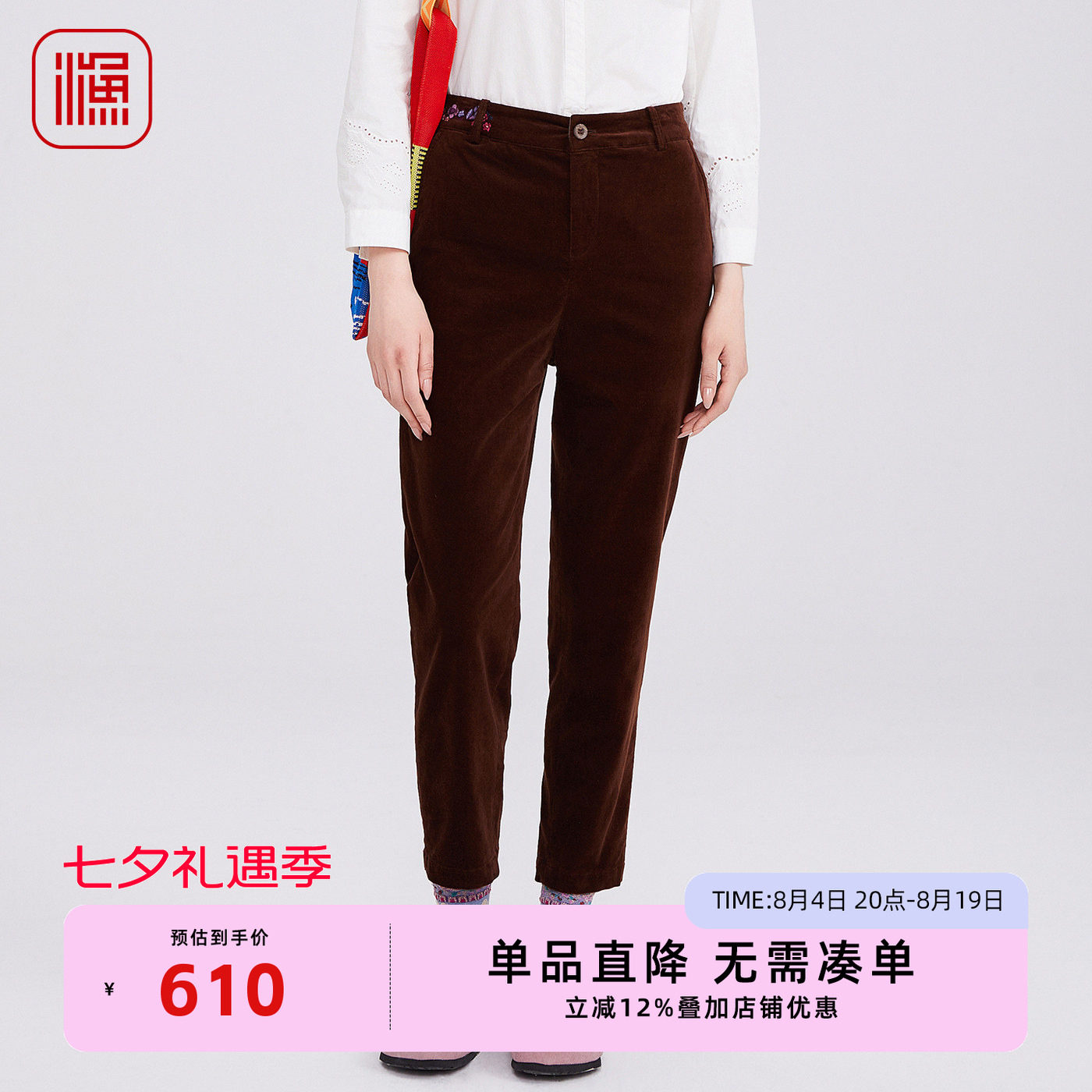 渔牌2025秋装新款女装裤子休闲百搭平绒刺绣长裤子时尚女士显瘦裤