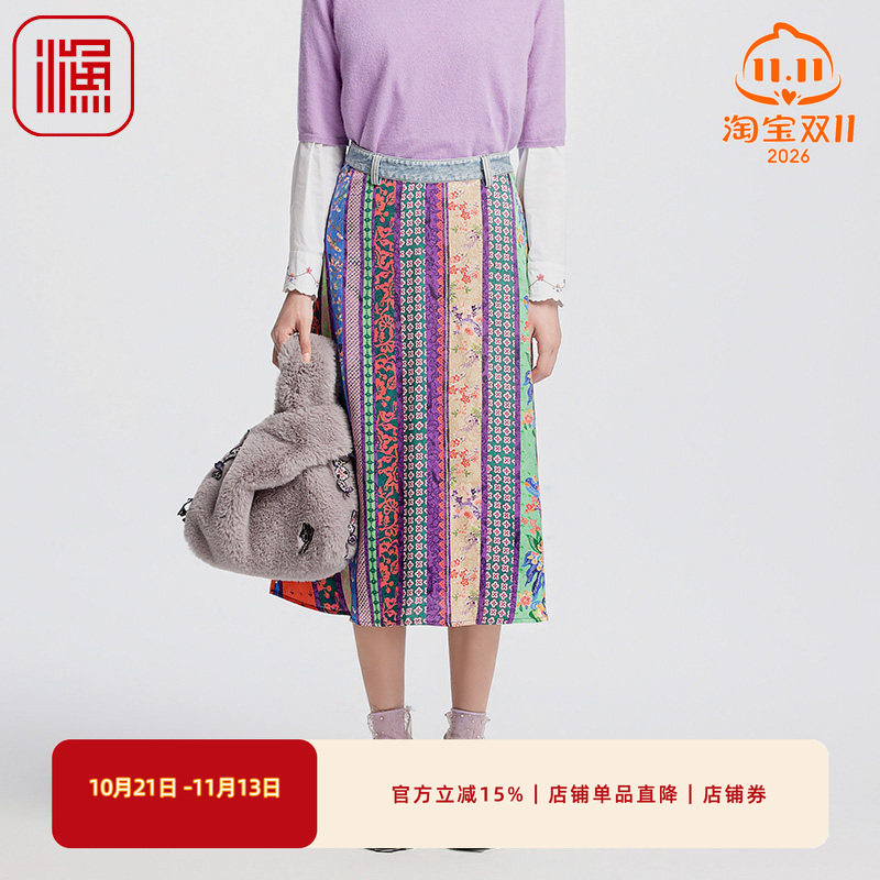 渔牌女装半身裙女2024新