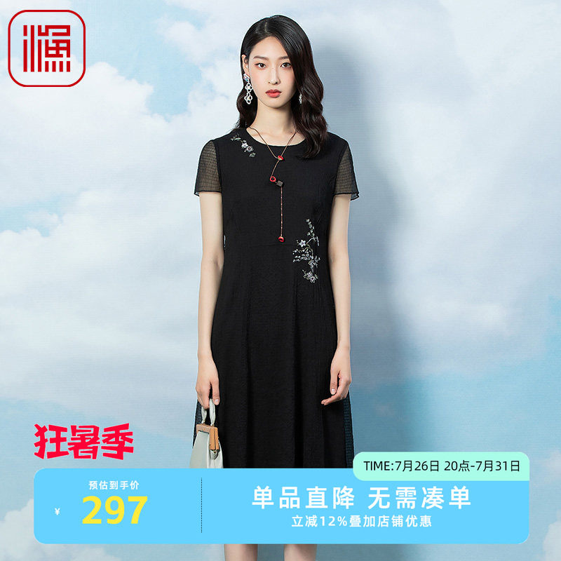 渔牌春夏款女装新款微邹小方格绣花雪纺时尚连衣裙FGFA0127