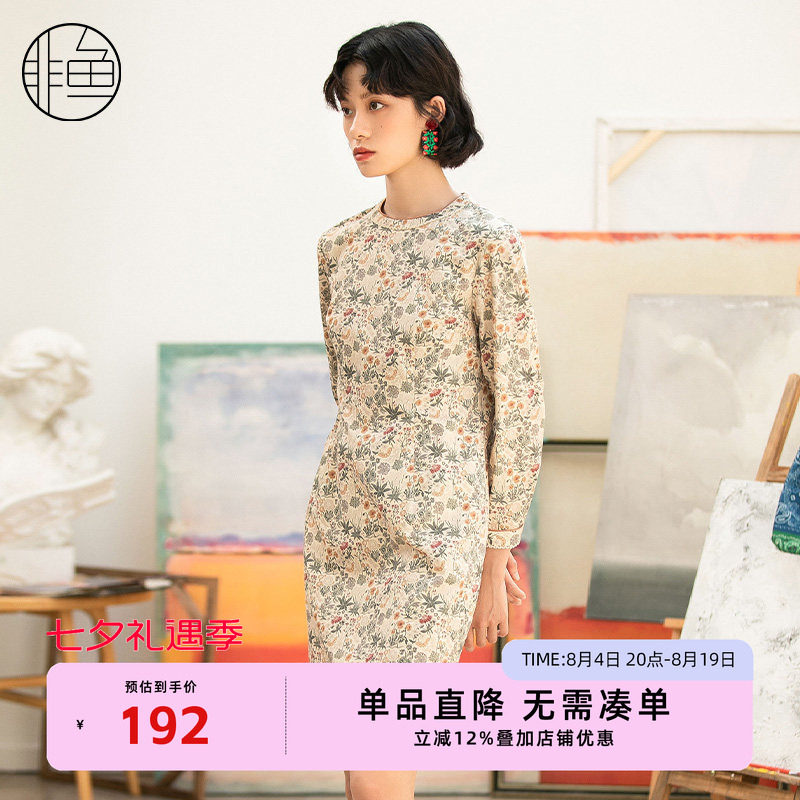 NFIQL1130非鱼2022连衣裙