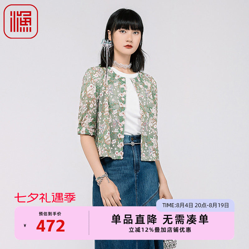 渔服饰国风女装2024新款