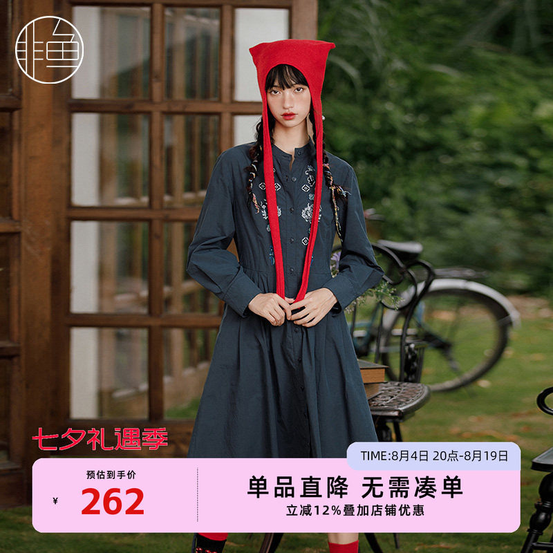 NFJQL1059非鱼2023连衣裙