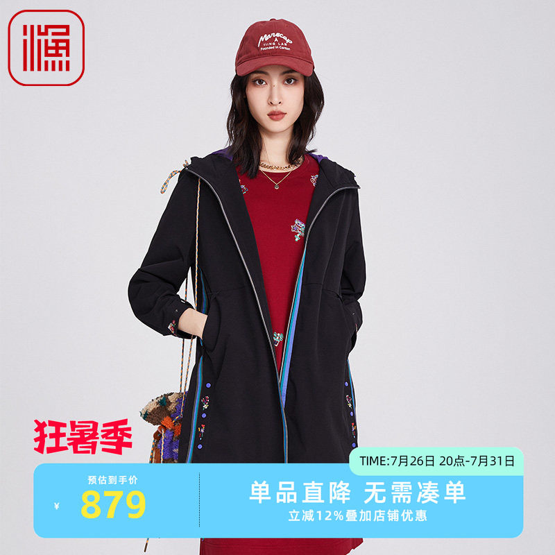 渔牌女装2025年新款春秋立领带帽中长款弹力休闲风衣外套FGHA3047