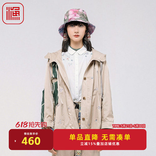渔牌FGGA3022春季外套